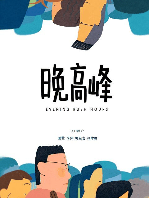 后宫漫画 晚高峰 机甲线稿